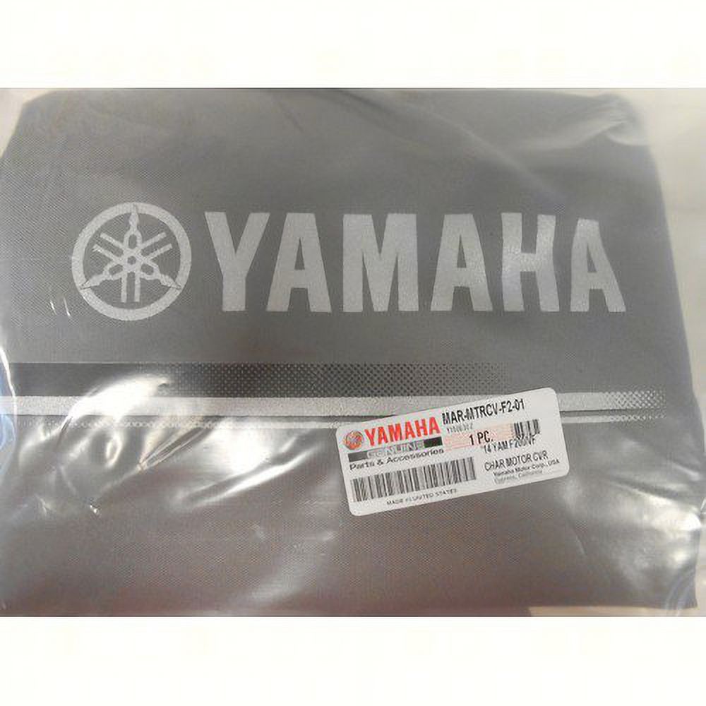 Outboard Motor Cover M7734