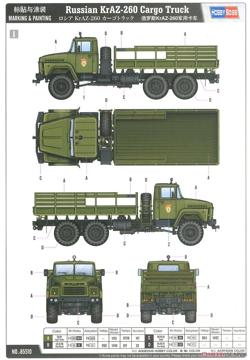 1:35 Military Model Kit Y692
