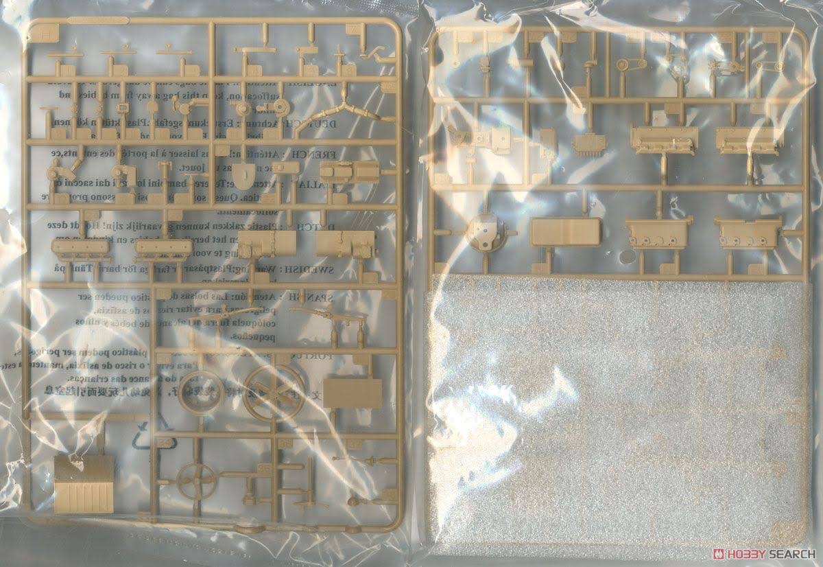 1:35 Military Model Kit Y692