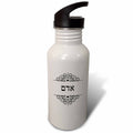 21 oz Black and White Sports Water Bottle F15481