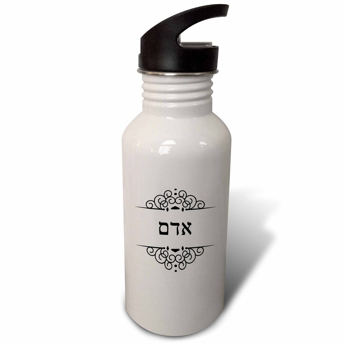 21 oz Black and White Sports Water Bottle F15481